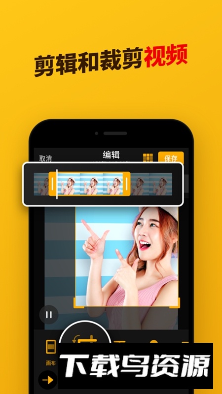 ImgPlay安卓版最新版截图1