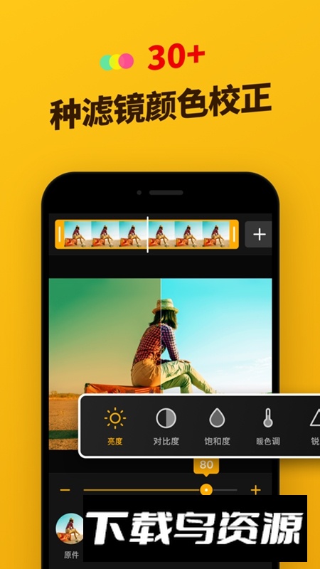 ImgPlay安卓版最新版截图2