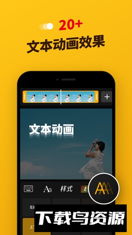 ImgPlay安卓版最新版截图3