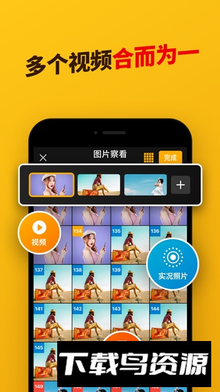 ImgPlay安卓版最新版截图4