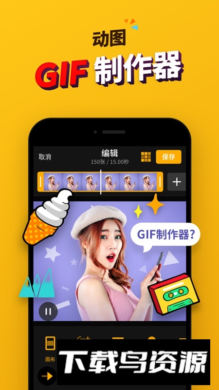 ImgPlay安卓版最新版截图5