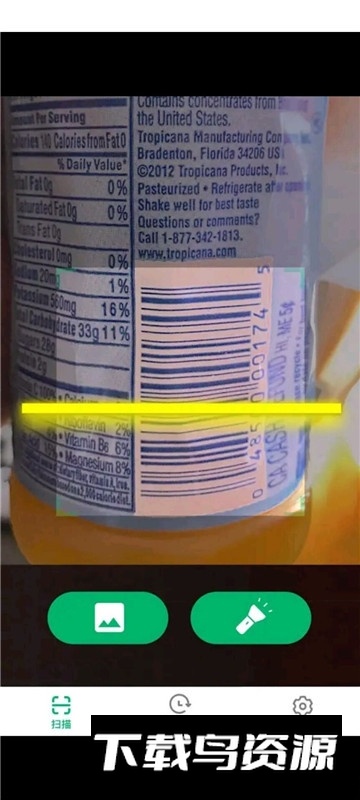 二维码条码扫描器手机版截图3