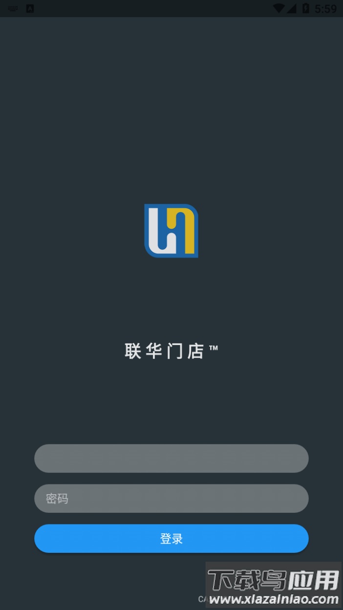 数字联华app最新版截图4