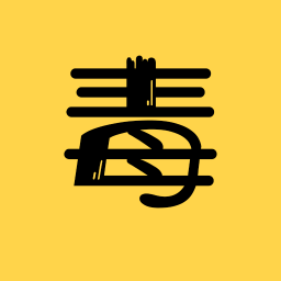 毒故事app最新版