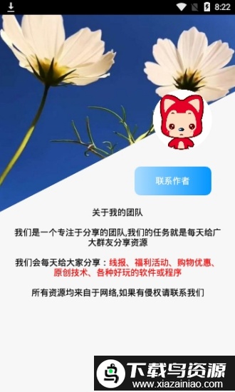 毒故事app最新版最新版截图2