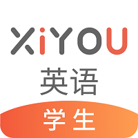 XIYOU英语(西柚英语学生版更新版)