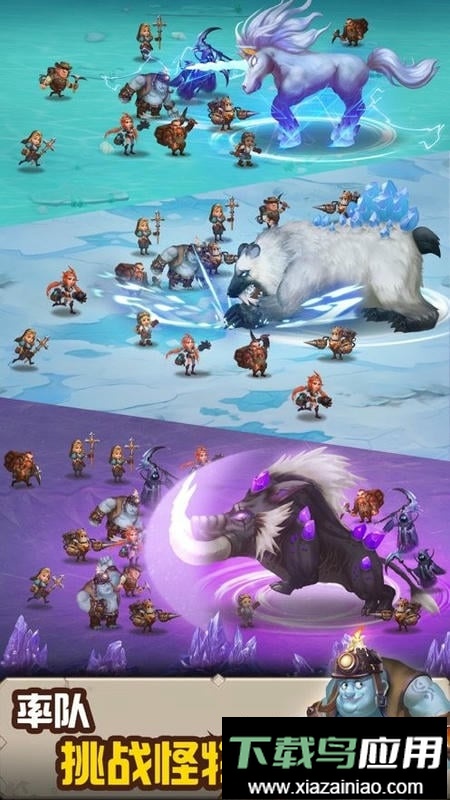 不休的挑战最新版截图1