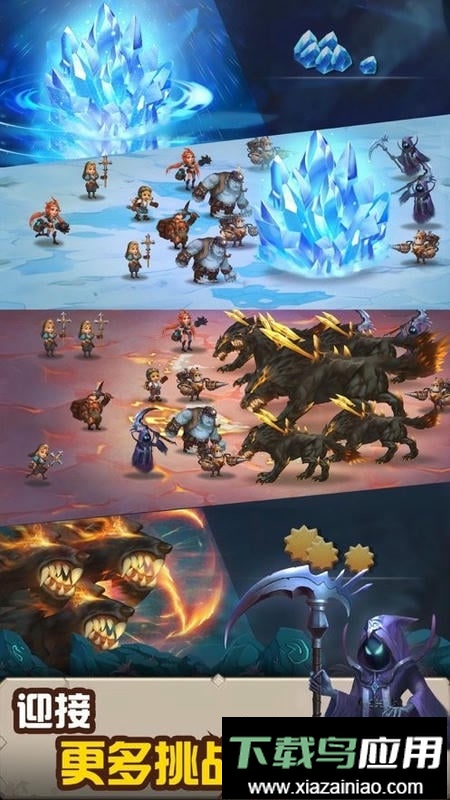 不休的挑战最新版截图2