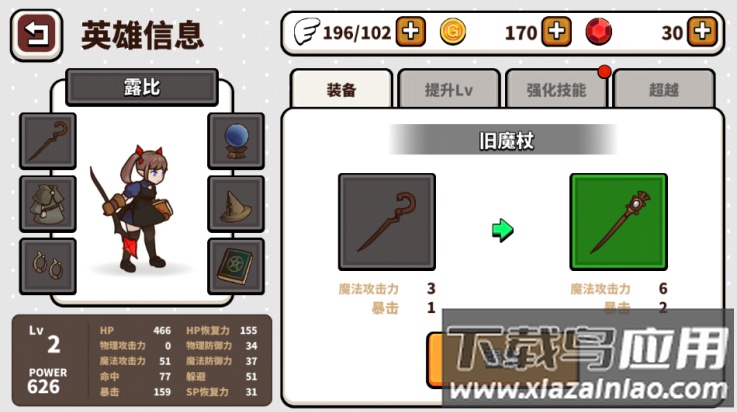 幻想地牢最新版本(FxD)最新版截图1