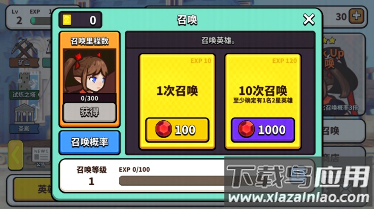 幻想地牢最新版本(FxD)最新版截图2