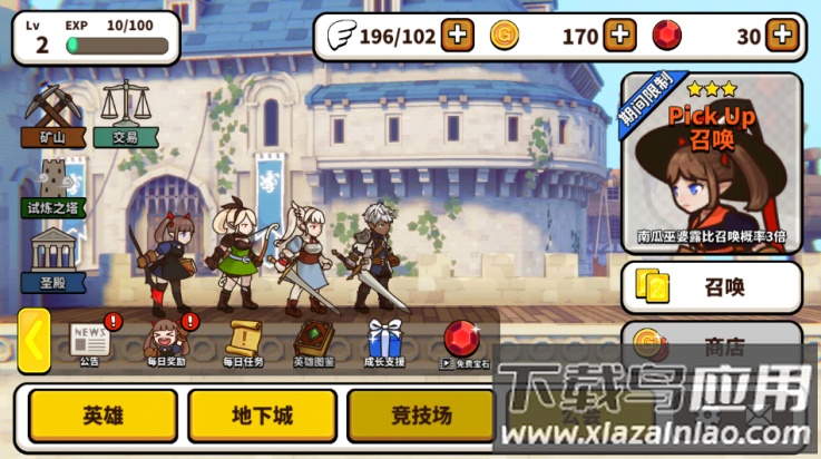 幻想地牢最新版本(FxD)最新版截图4