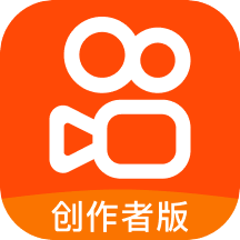 快手创作者版官方手机版