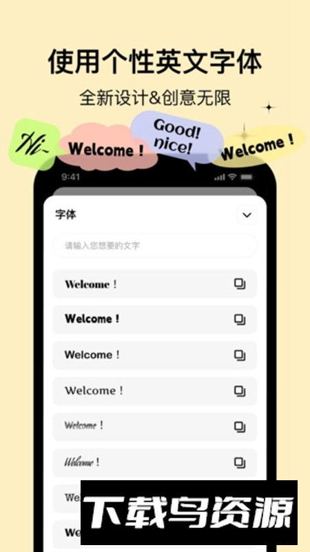 WidgetLab万能小组件盒子软件截图1