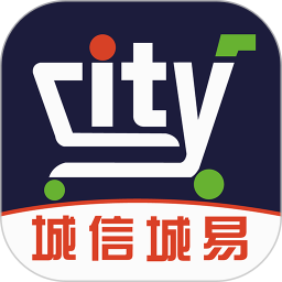 城信城易商家版官方版