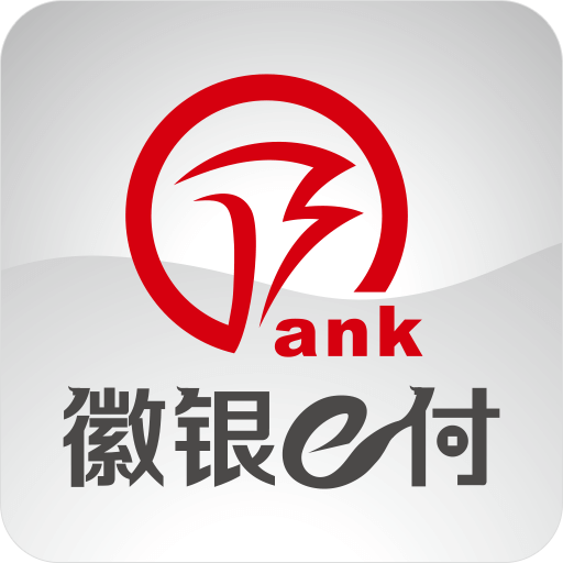 徽银e付app下载