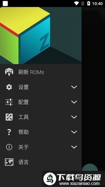 n64模拟器最新版(m64plus fz)截图2