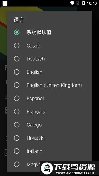 n64模拟器最新版(m64plus fz)截图3