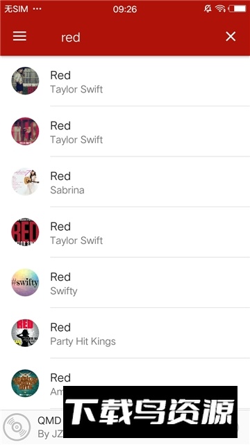 qmd音乐播放器官方最新版本截图2