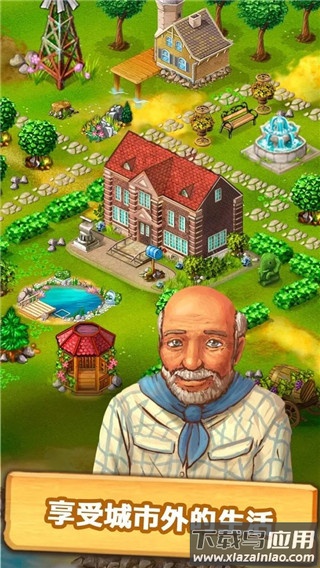 珍妮的农场中文最新版本(Janes Farm)最新版截图1