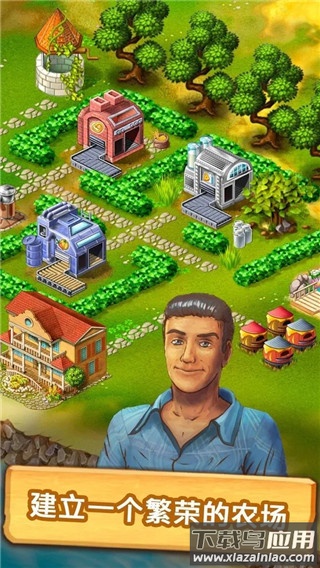 珍妮的农场中文最新版本(Janes Farm)最新版截图2