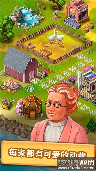 珍妮的农场中文最新版本(Janes Farm)最新版截图3