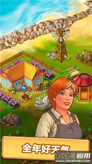 珍妮的农场中文最新版本(Janes Farm)最新版截图4