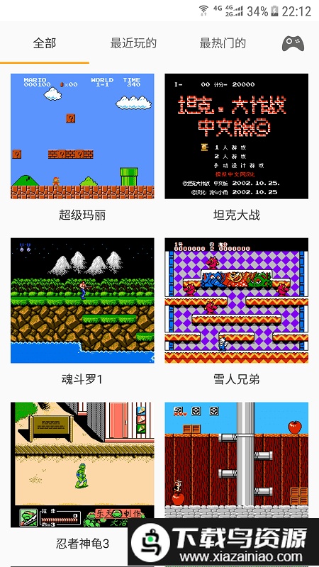 儿时小霸王游戏盒子截图4