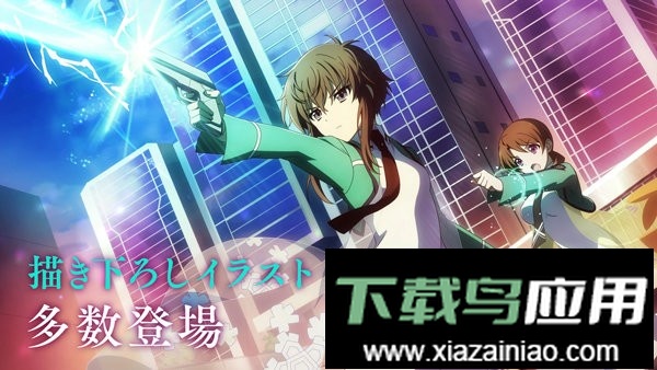 魔法科高校的劣等生(リロメモ)