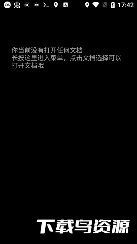 小米手表腕上小纸条安装包截图1