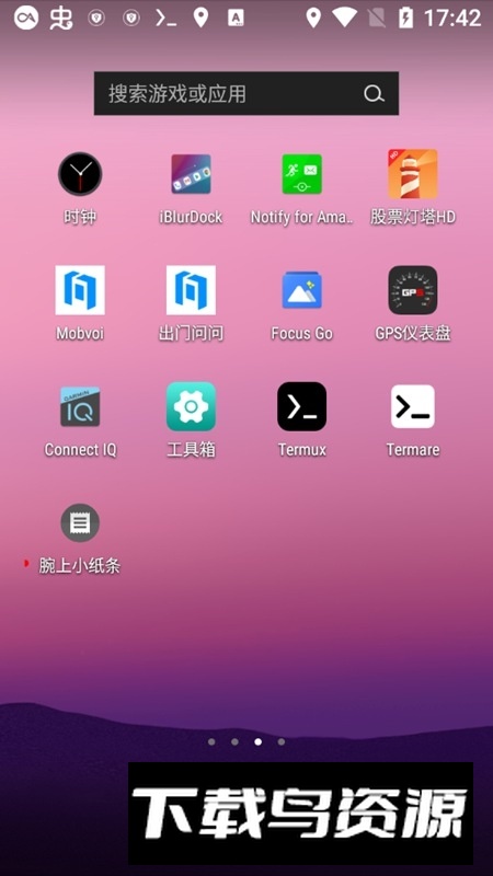 小米手表腕上小纸条安装包截图2