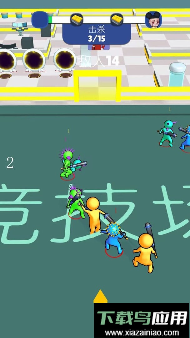 多人大比拼官方版最新版截图3