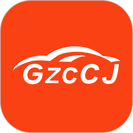 陈田拆车件最新版