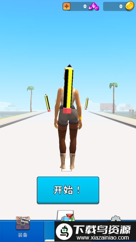 画线过马路游戏最新版截图4
