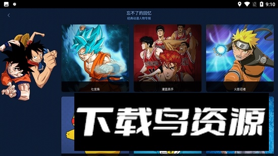 快马仪表(大屏车载系统桌面app动态壁纸版)截图3