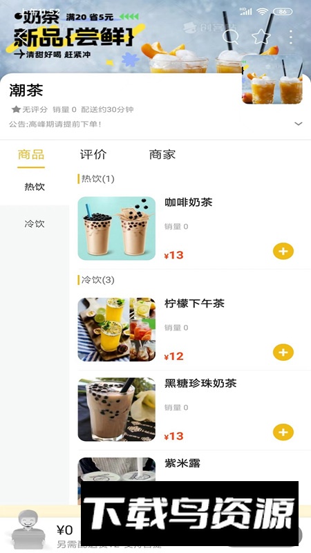 曲靖好生活app官方版2024截图3