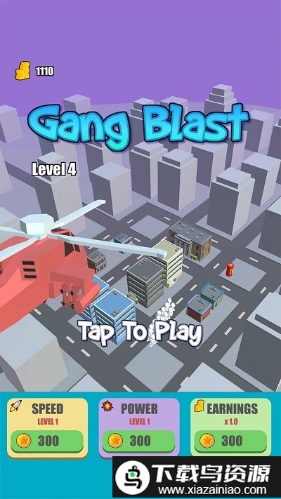 城市清除计划手游最新版截图4