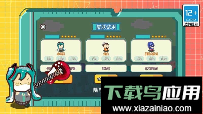 锤子英雄大乱斗最新版最新版截图1