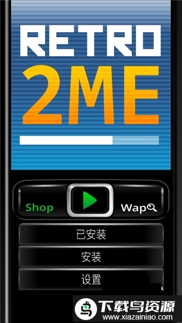 retro2me最新版本JAVA模拟器截图4