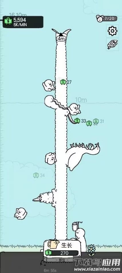 懒惰的鹅手游最新版截图1