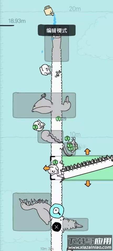 懒惰的鹅手游最新版截图4