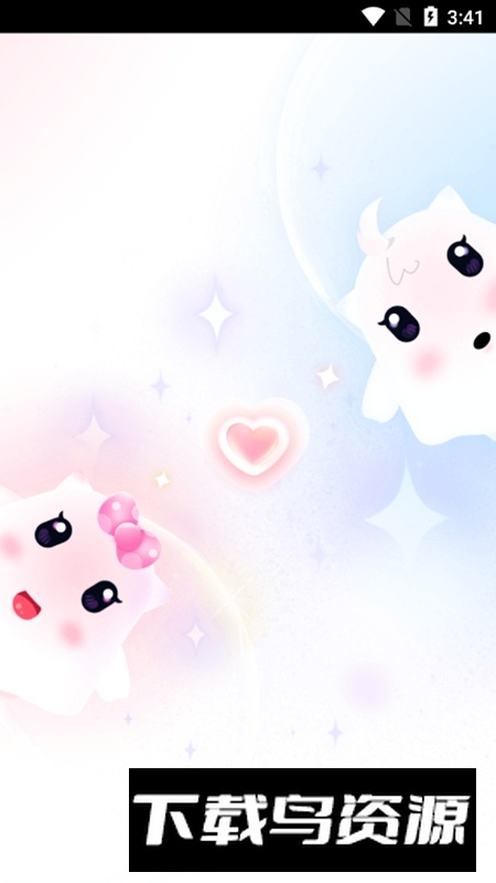 心动开黑APP官方最新版截图6