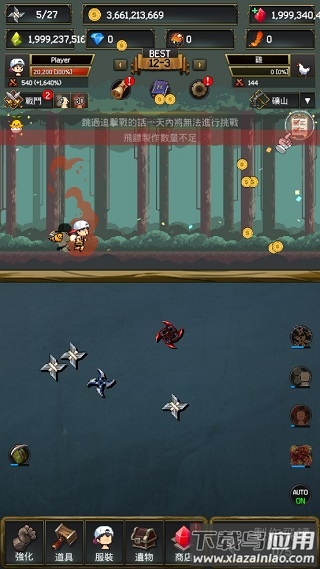 飞镖战争2下载安装最新版截图1