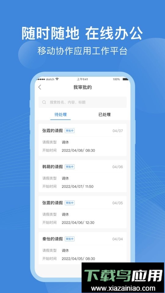 点都云平台最新版截图4