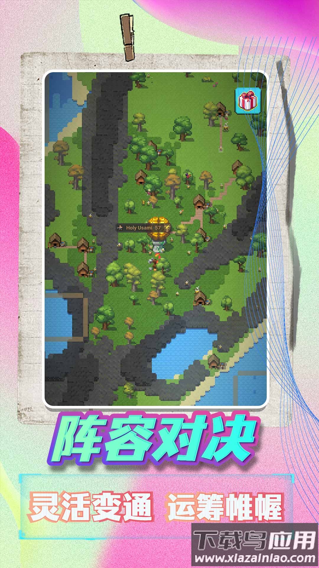 天命在我最新版截图1