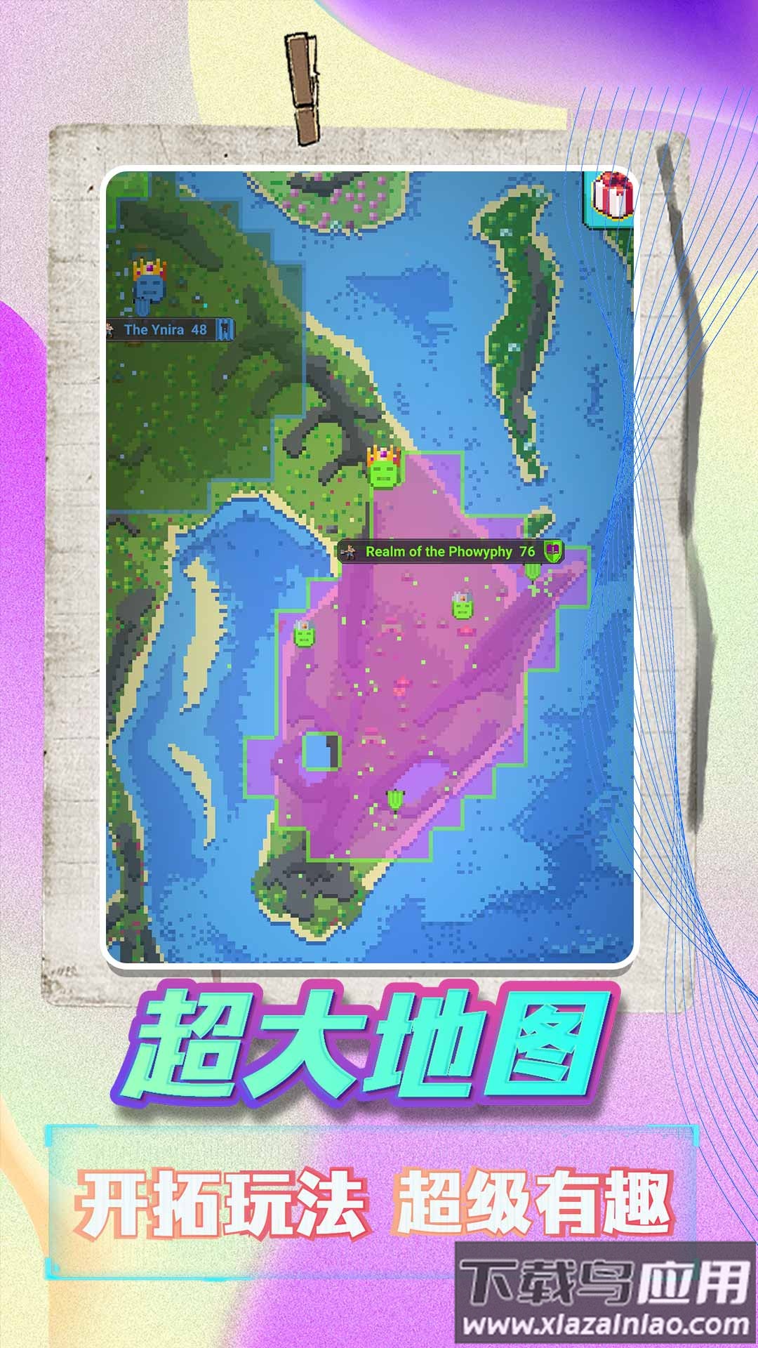 天命在我最新版截图2