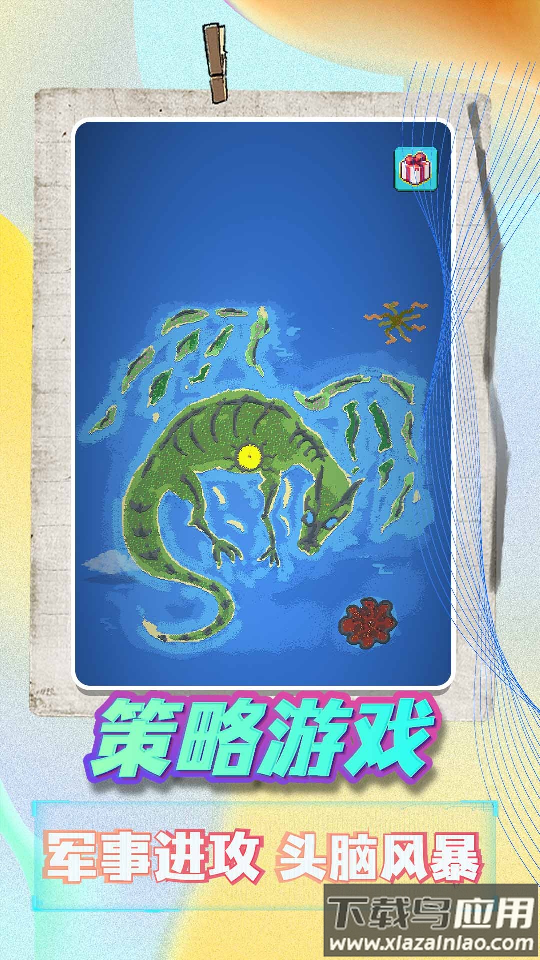 天命在我最新版截图3