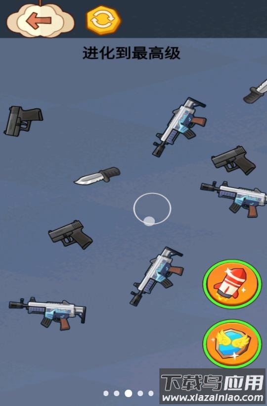 召唤98k游戏最新版截图4