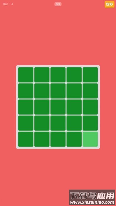 色差训练游戏最新版截图3