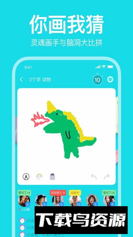 声鉴(在线测试音色声鉴卡app)截图3