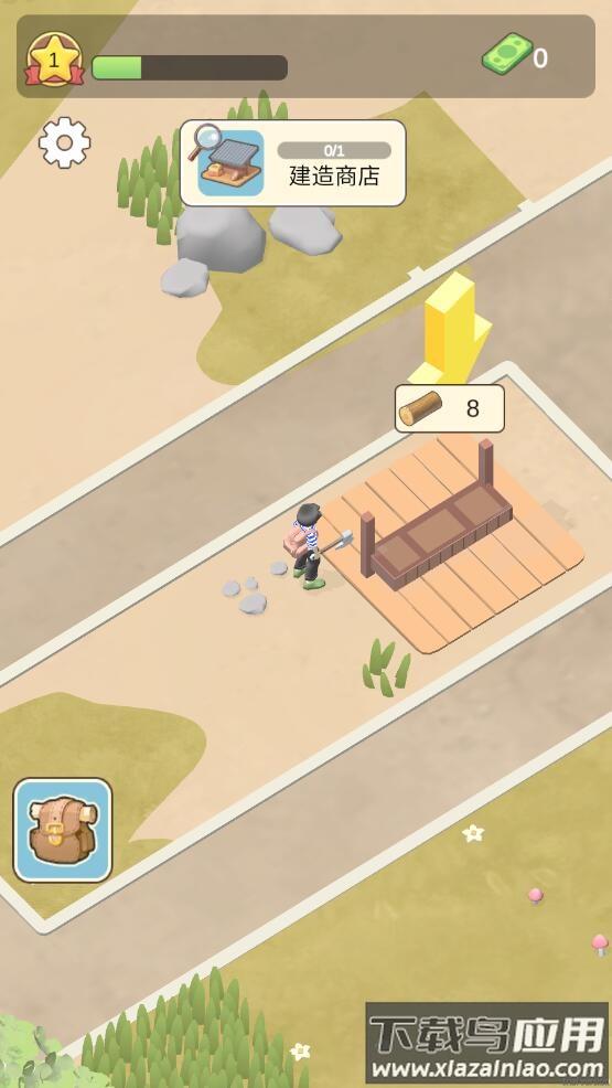 最强村长游戏最新版截图2